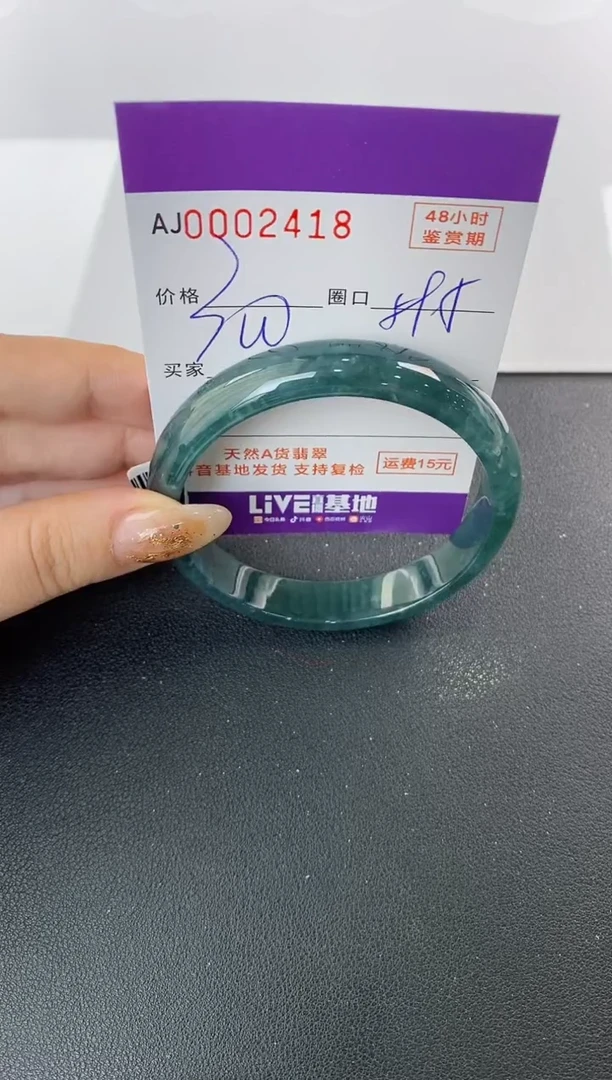 未镶嵌手镯翡翠天然A货翡翠