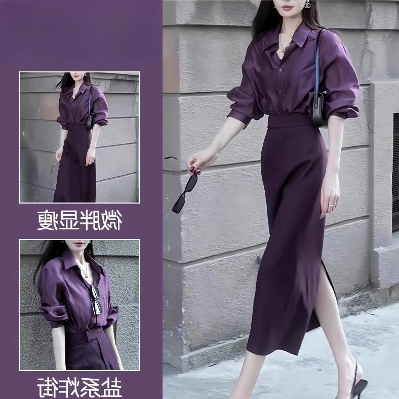 夏季搭配一整套干练气质职业女装紫色衬衫半身裙纯欲轻熟两件套装
