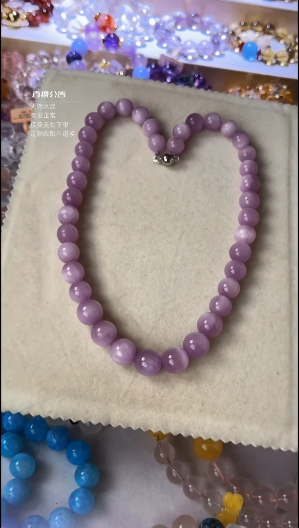 项链锂辉石未镶嵌紫锂辉项链