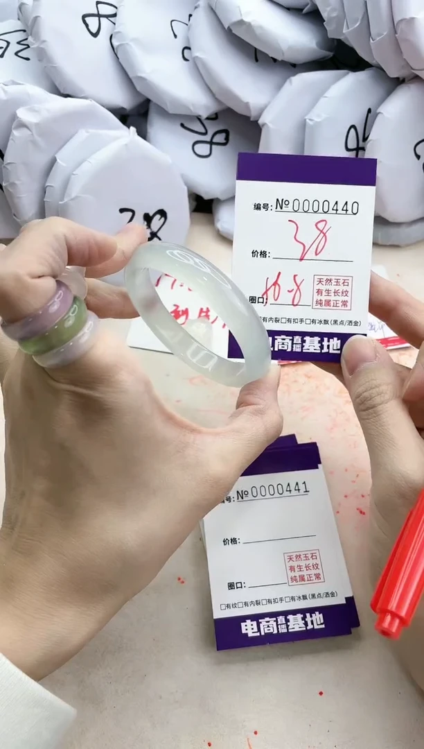 【闪购商品】玛瑙/玉髓手镯未镶嵌440