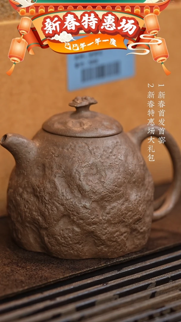【闪购商品】紫砂茶壶六月茶器甄选紫砂