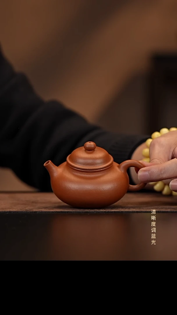 允禾斋 紫砂壶（微瑕）容天 红泥