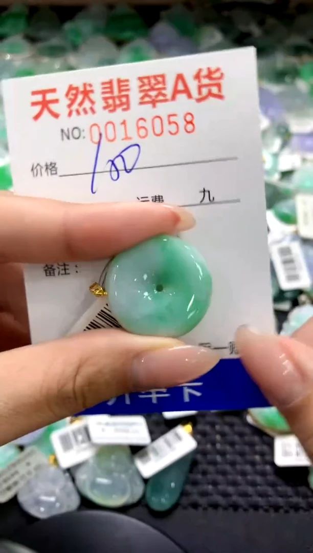 颈饰18K金镶嵌翡翠1