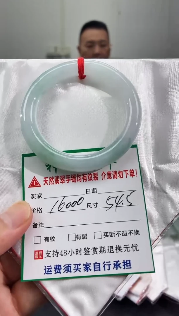 未镶嵌手镯翡翠缅甸翡翠手镯56