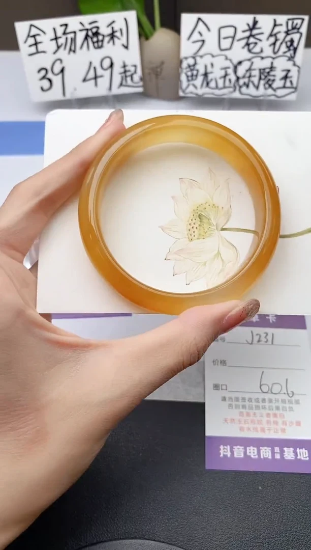 石英质玉手镯未镶嵌j231-H1多样性发货60+