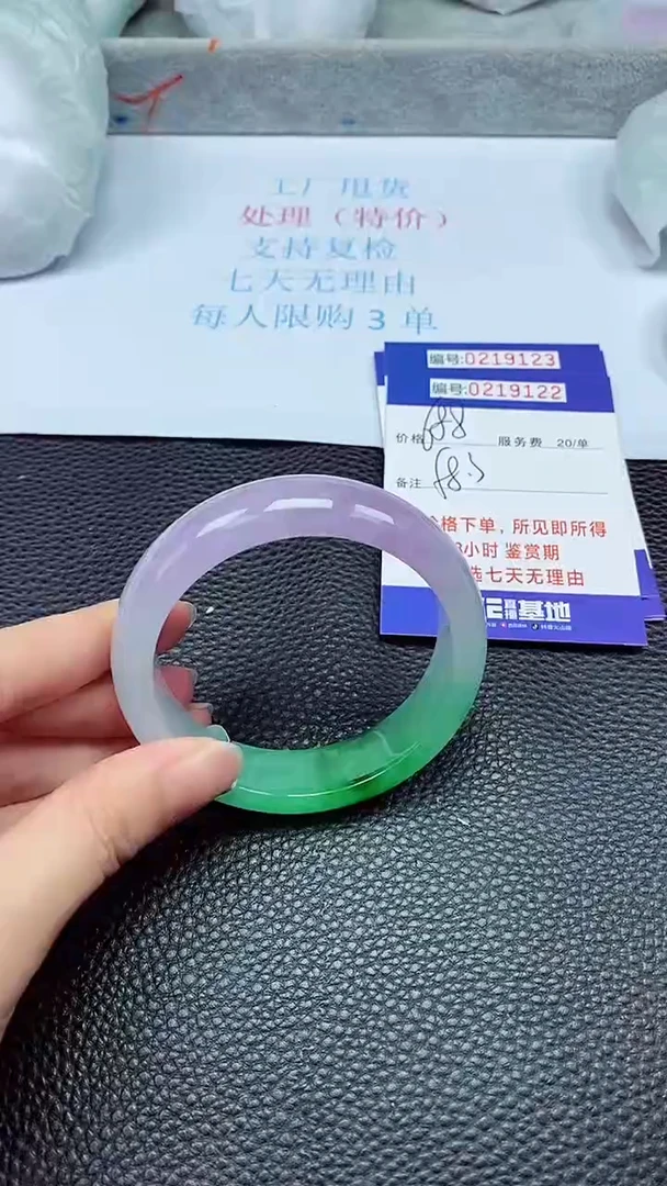 拍下以实物为准219122