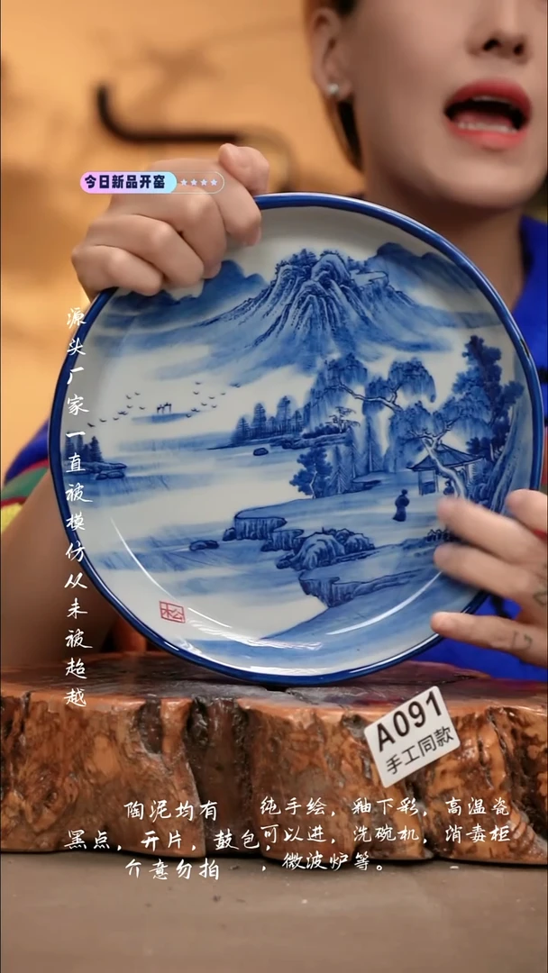 A091新十二器瓷器