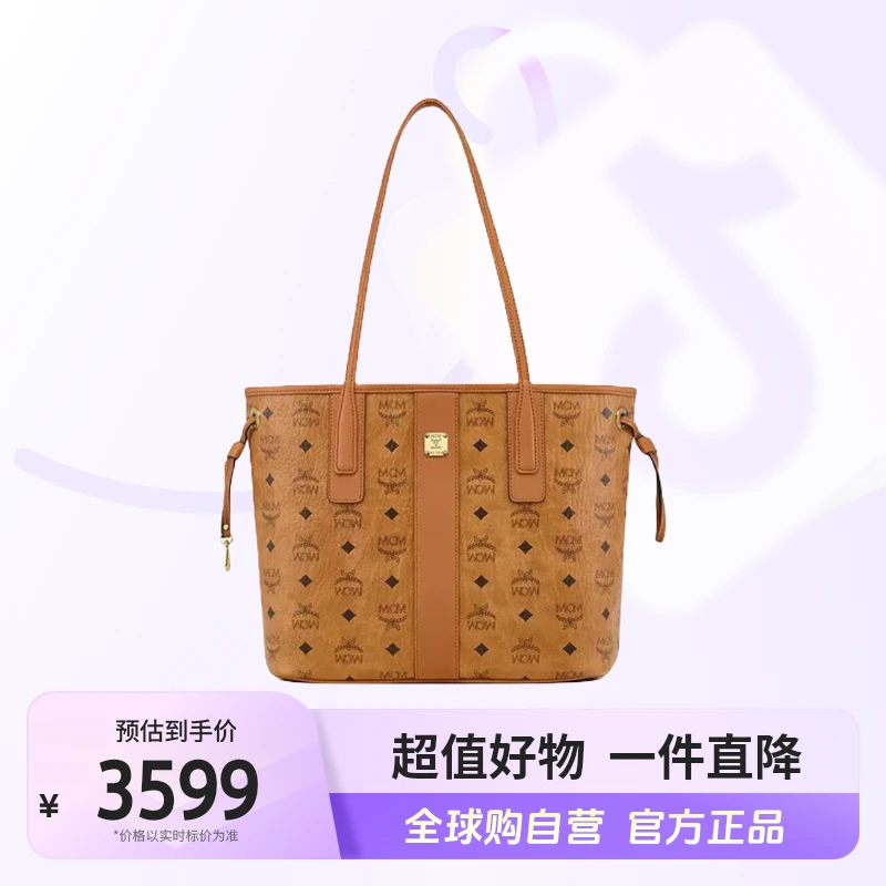 【自营】MCM正品 女士百搭时尚单肩包 干邑色 MWPDSLR04CO001【店铺】