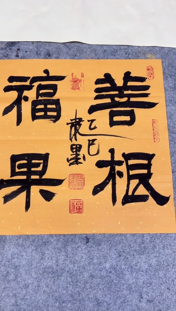 书法lm1111111111111