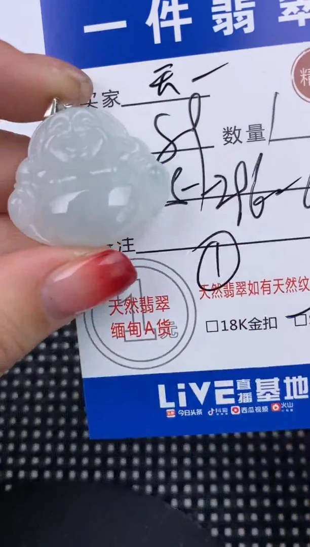 【闪购商品】翡翠颈饰银S925镶嵌挂件