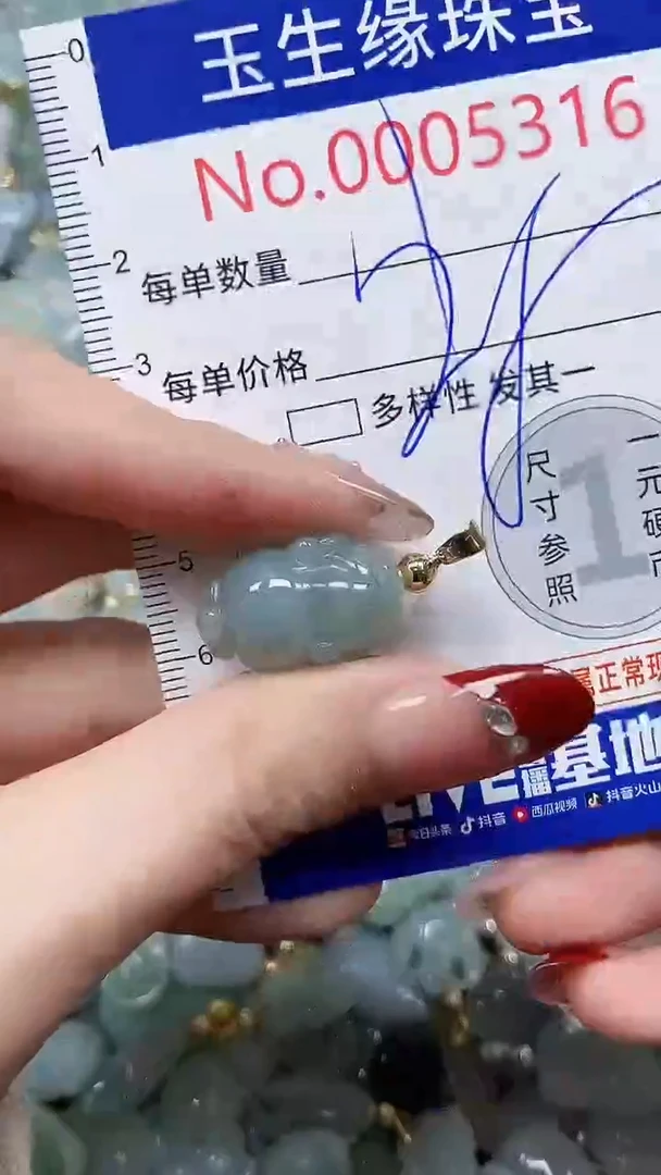 【闪购商品】翡翠颈饰未镶嵌闪购00005316