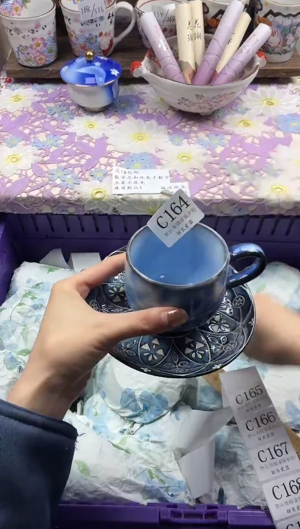 瓷片肥*肿                     C164