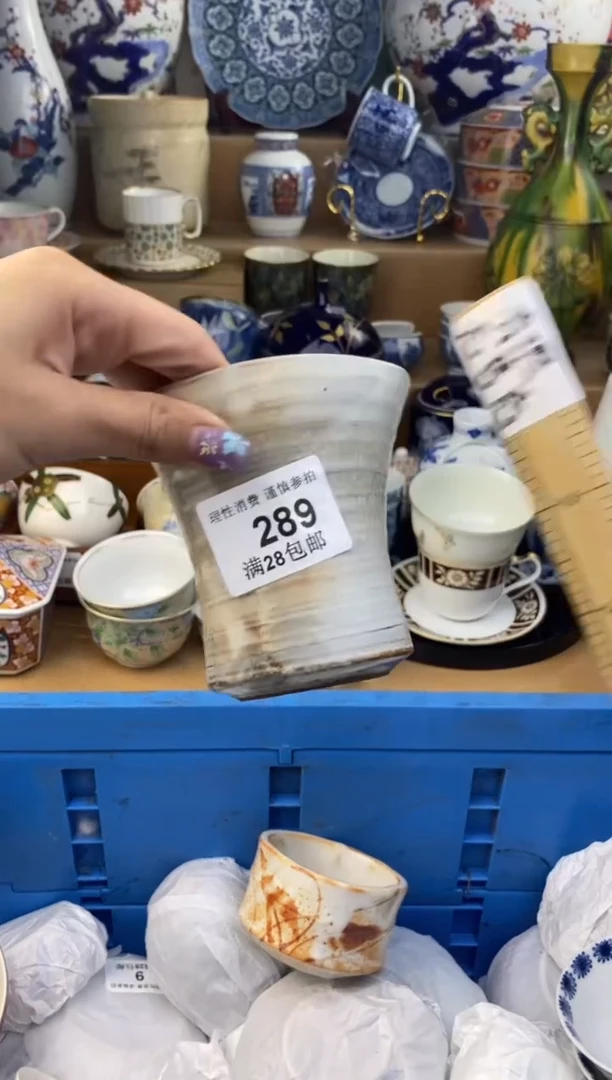 杯瓷色工艺品品品品289