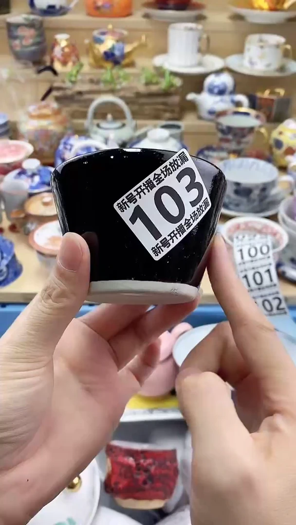 瓷片沐*?闪购名称 瓷片