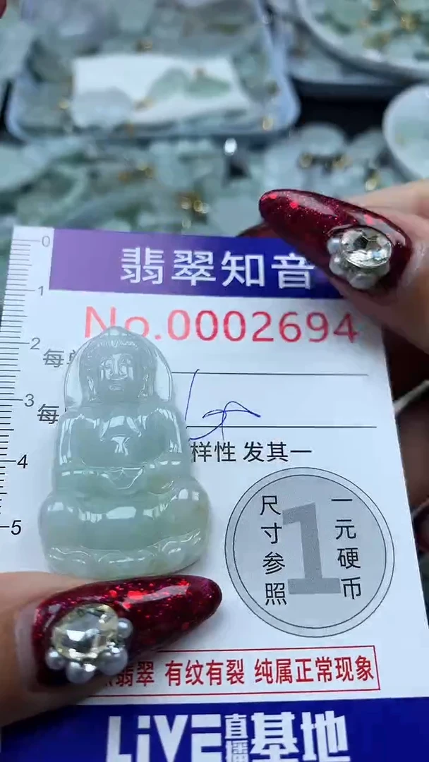 吊坠(不含链)未镶嵌翡翠2694