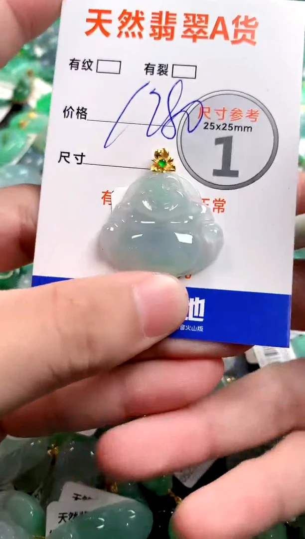 颈饰18K金镶嵌翡翠0231446944