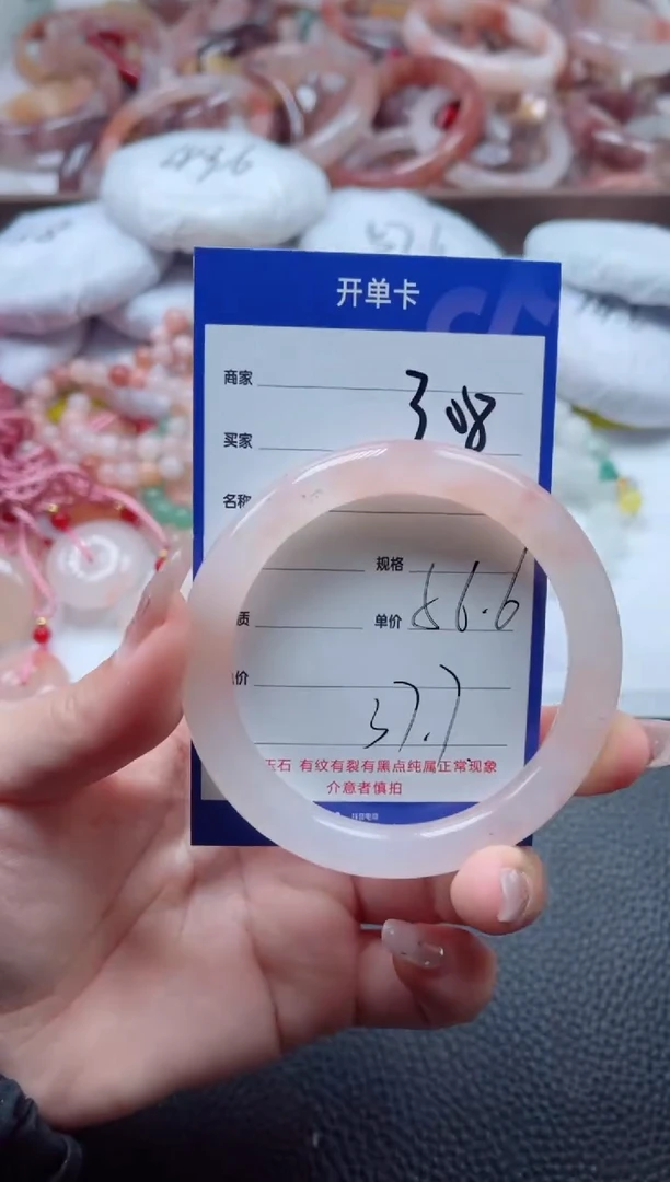 【闪购商品】石英质玉手镯未镶嵌308-56