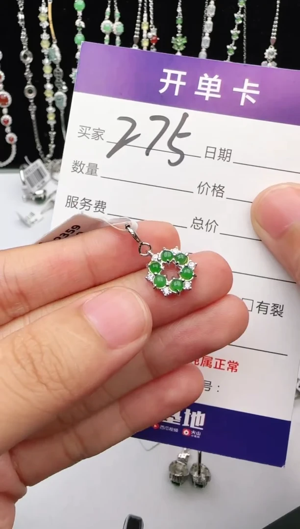 翡翠戒指银S925镶嵌1