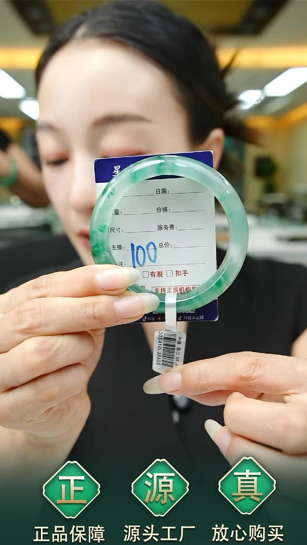 未镶嵌手镯石英质玉55+100