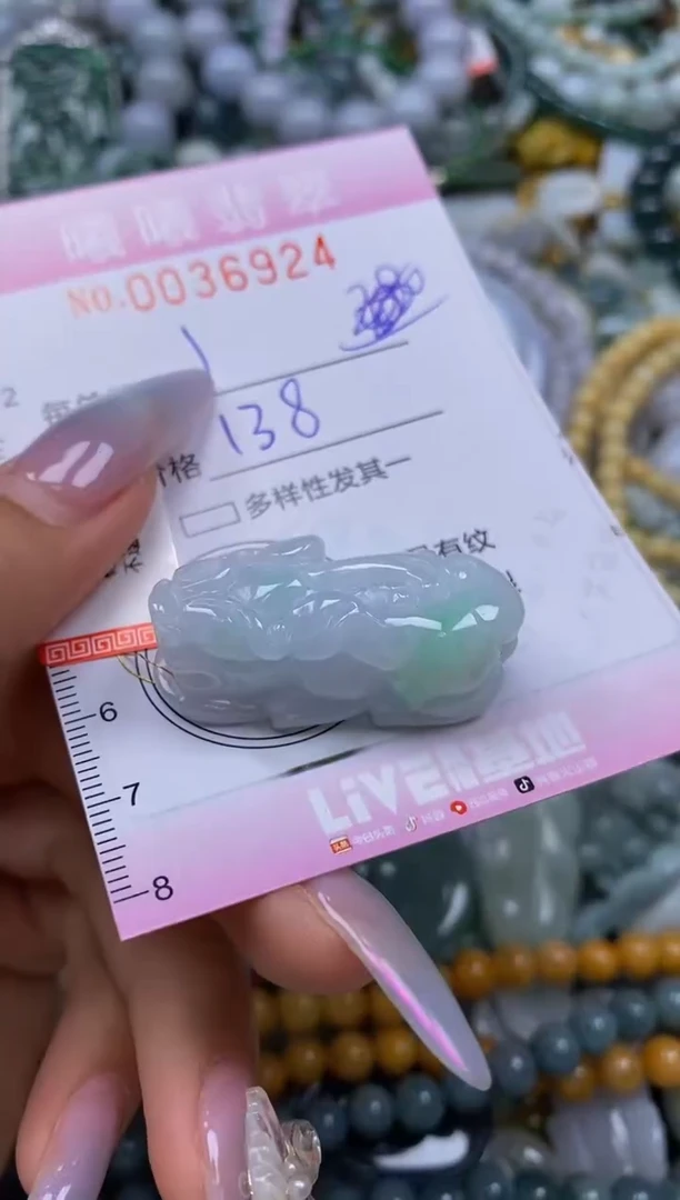 颈饰未镶嵌翡翠闪购0036924