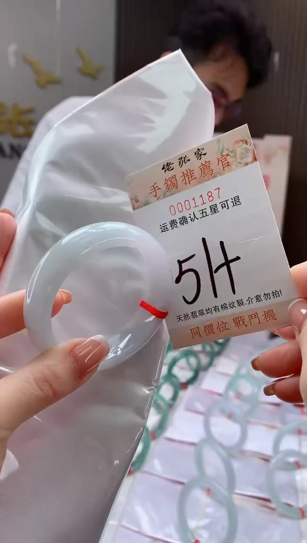 未镶嵌手镯翡翠天然缅甸A货翡翠