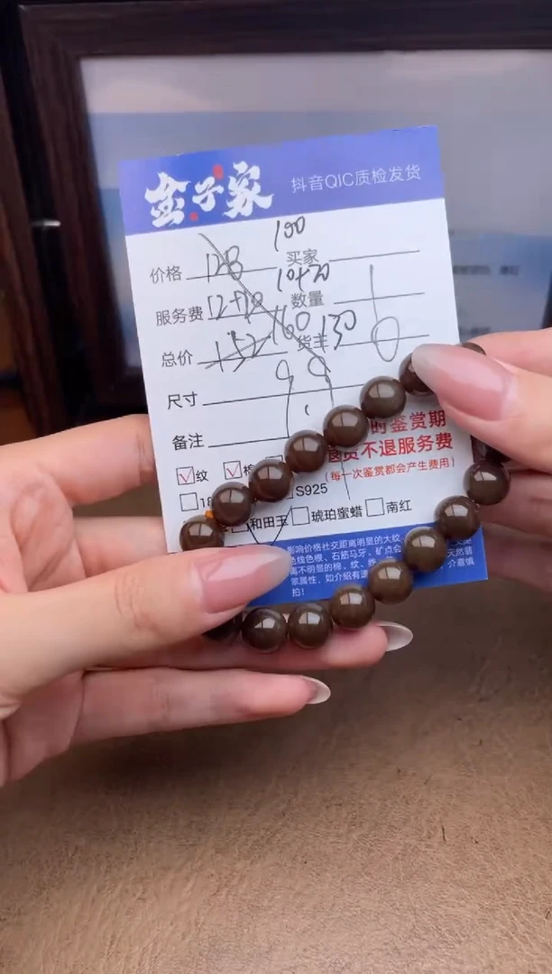 未镶嵌手串和田玉548682752