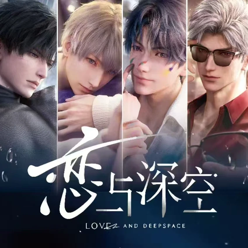 佑仔【拆卡】恋与深空单包3米盲盒（代拆）