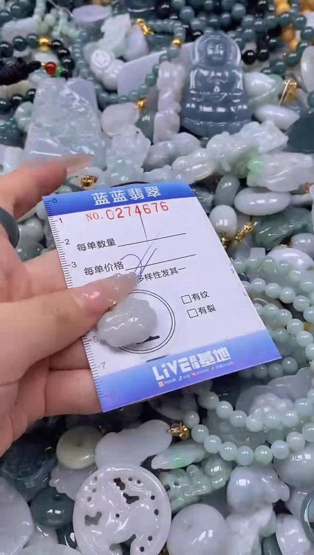 翡翠未镶嵌颈饰闪购0274676多样性发其一