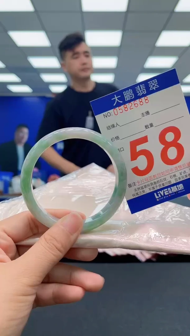 未镶嵌手镯翡翠AAAAAAAAA