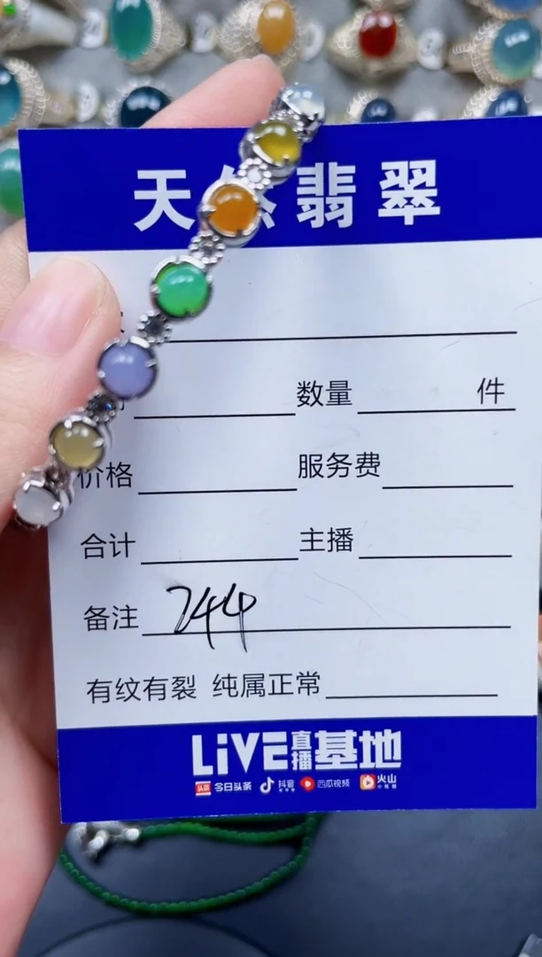 银S925镶嵌手镯翡翠244