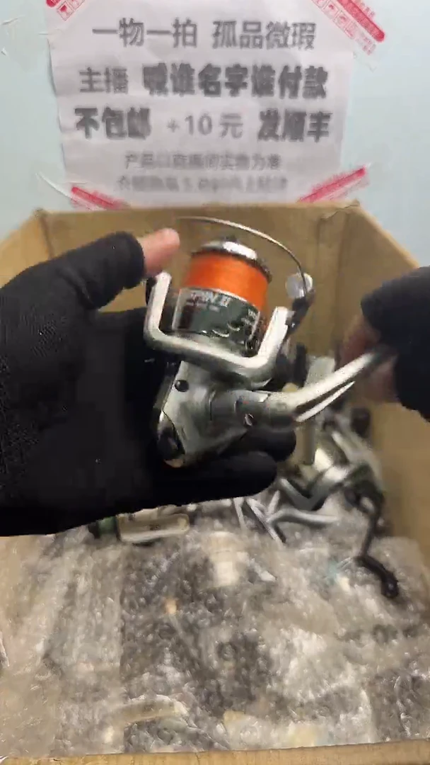 海亚钓鱼轮，微瑕孤品，成色，型号直播间讲解为准，看好再下单