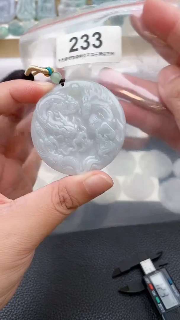 颈饰未镶嵌翡翠天然缅甸翡翠A货233