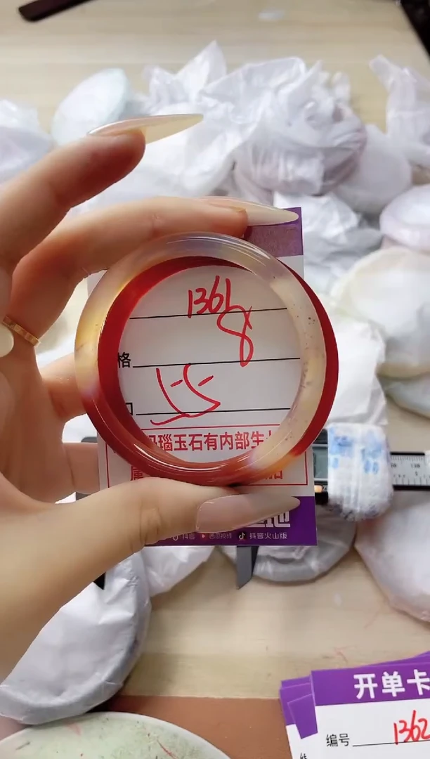 玛瑙/玉髓手镯未镶嵌1361