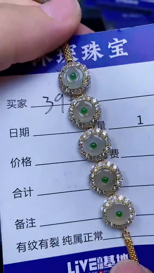 翡翠戒指未镶嵌3960