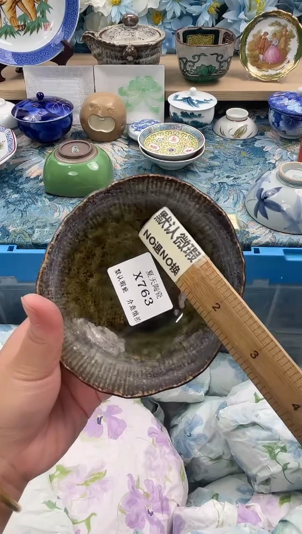 瓷片晴?X763默认微瑕闪购默认库存一件
