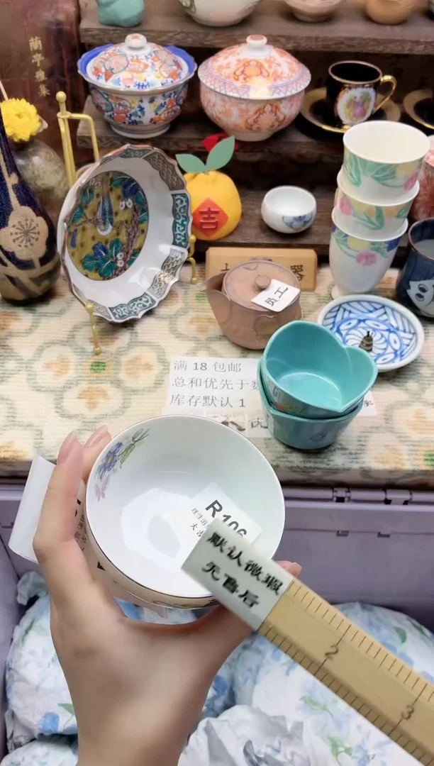 餐具繁**星        R106