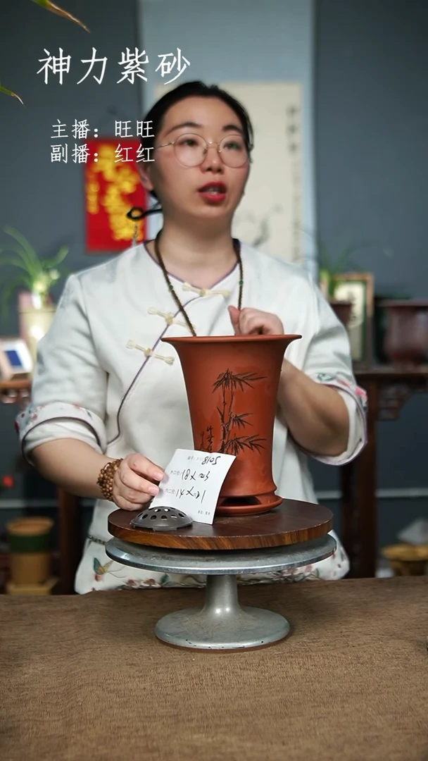 【闪购商品】紫砂花盆8105+Z 紫砂花盆