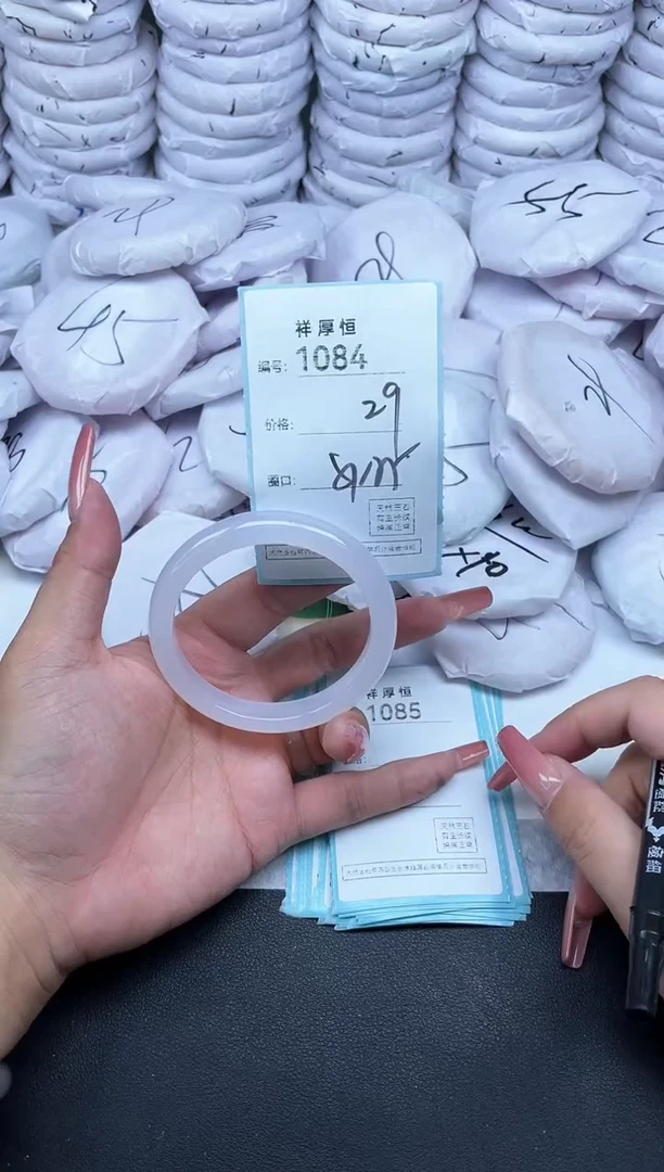 玛瑙/玉髓手镯未镶嵌1084