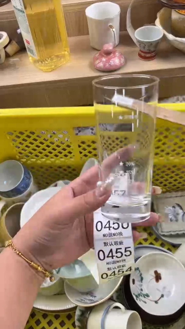 453默认微瑕，满20元包邮