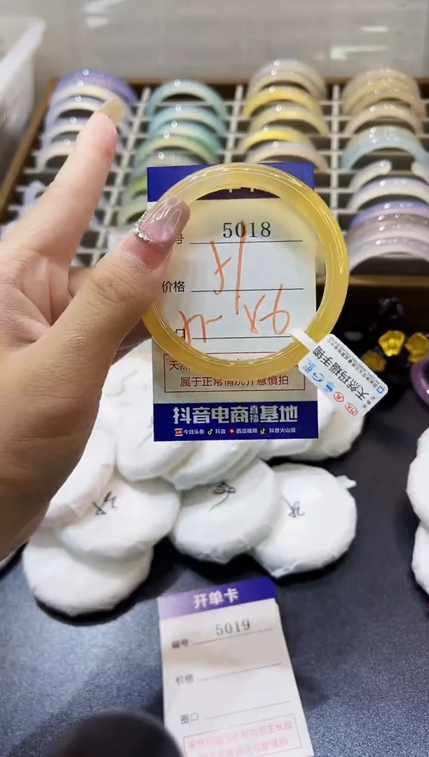 手镯玛瑙/玉髓未镶嵌5018
