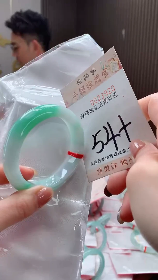 未镶嵌手镯翡翠用**姐天然缅甸A货翡翠