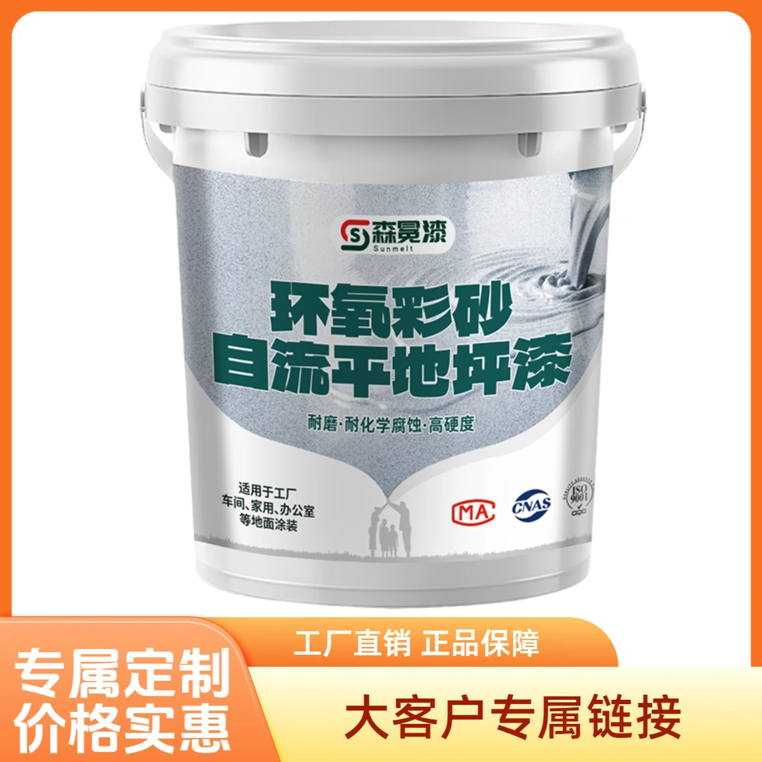 定制链接【改价专拍】可定制各种漆