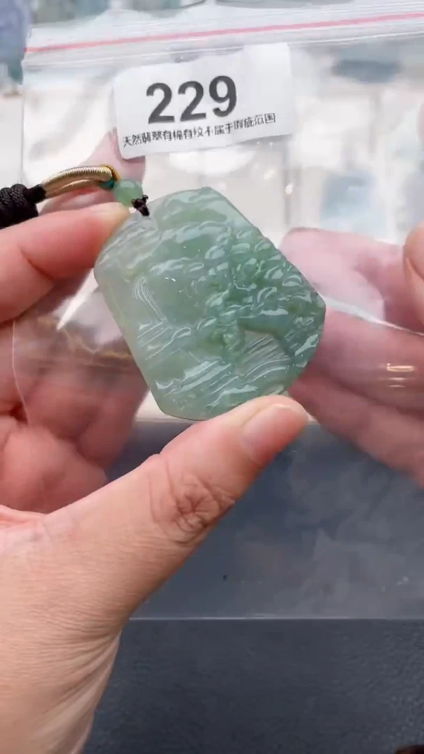 颈饰未镶嵌翡翠天然缅甸翡翠A货229