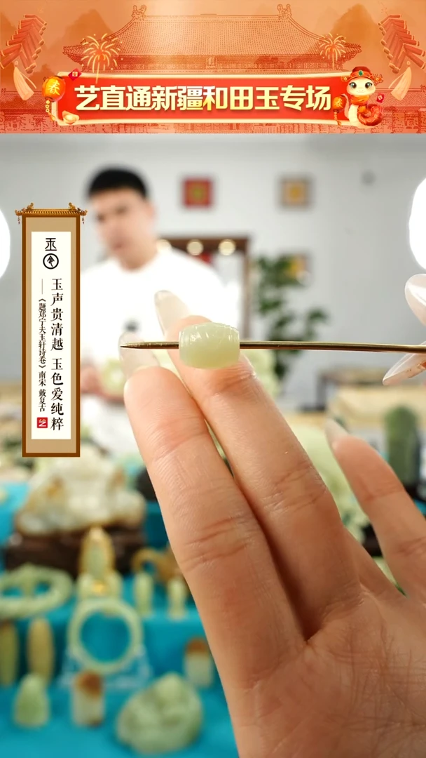 【闪购商品】和田玉挂件未镶嵌日月多样性发发一件