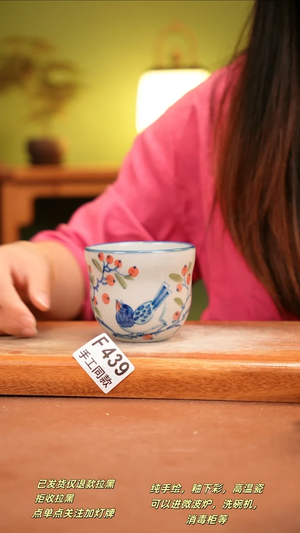 其他F439陶然集器瓷器