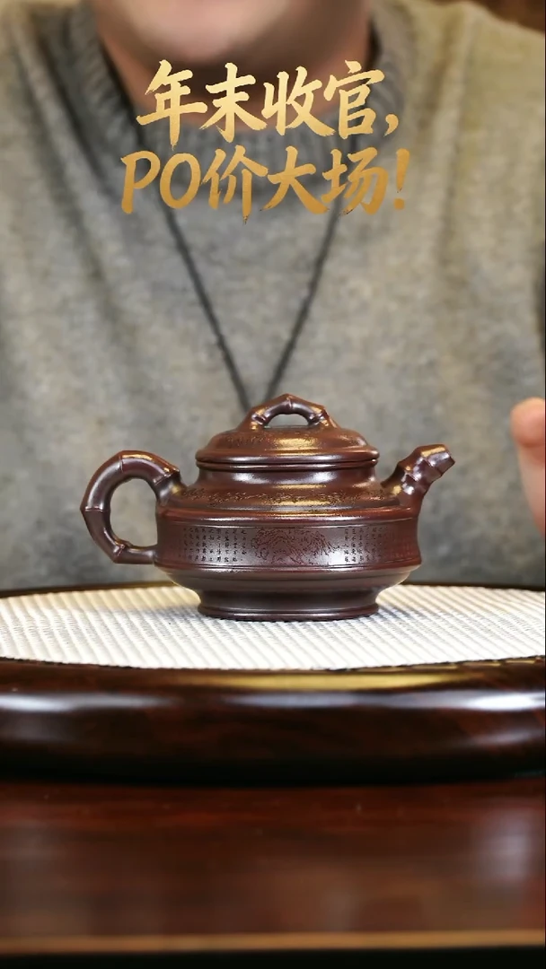 茶壶紫砂高端紫砂