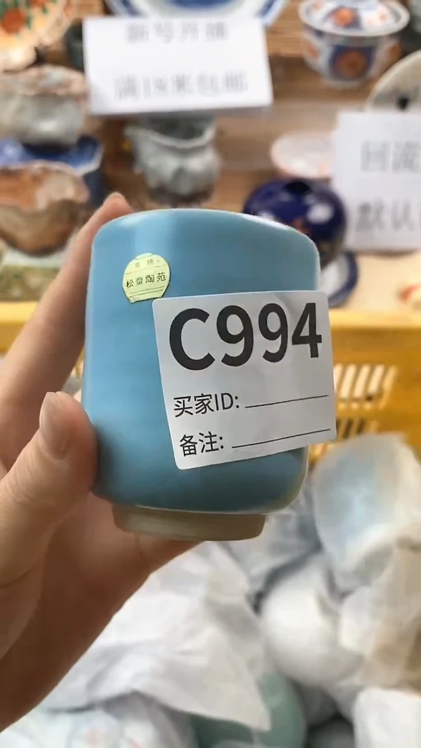 【闪购商品】瓷片新号开播，满18米包邮