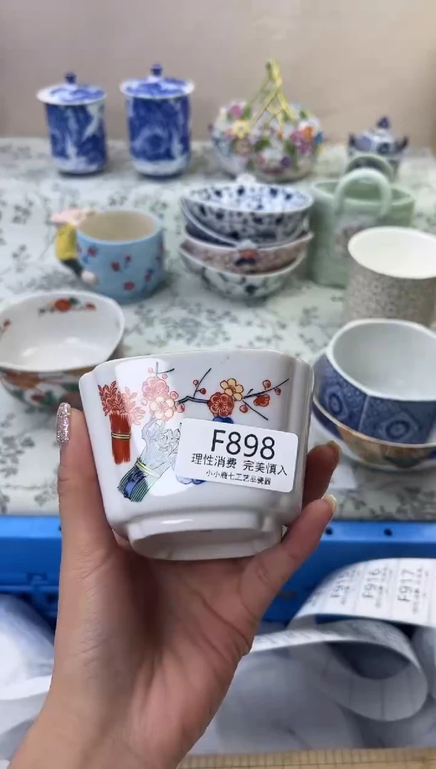 瓷鑫**候898FFFFFFFFFFFF