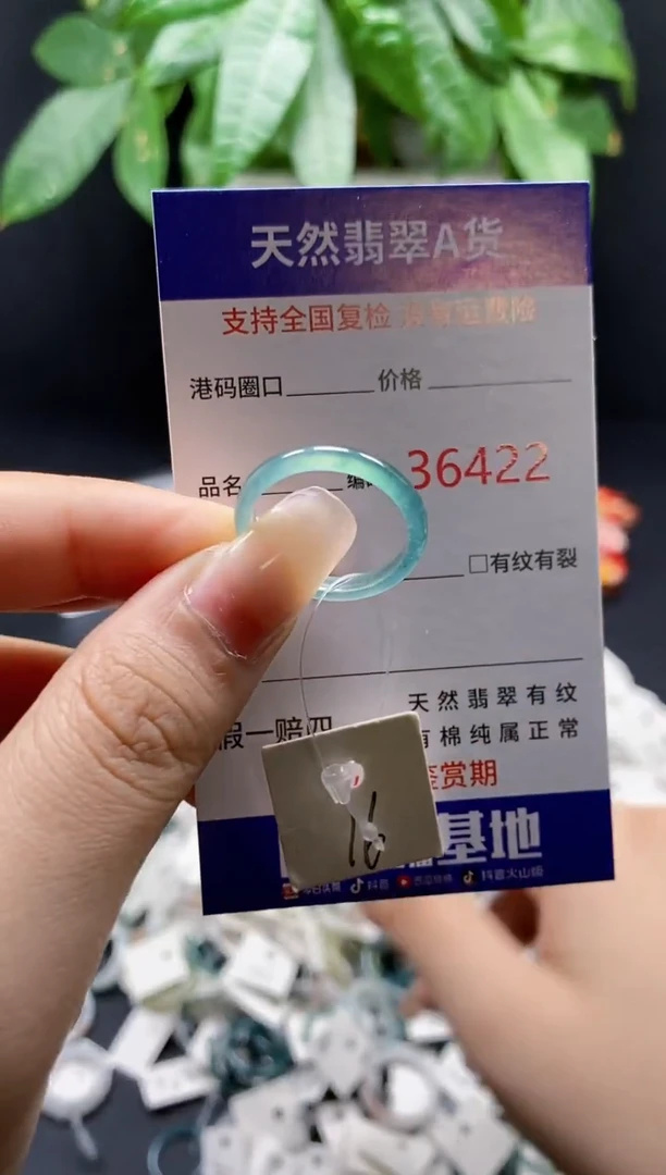 翡翠戒指未镶嵌天然翡翠戒圈6422