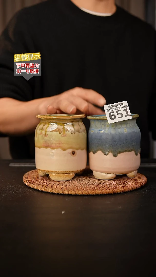 瓷片甜**?651 内口径约7  外高约8